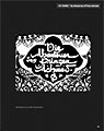 23_6a_Achmed_95x120BW.jpg